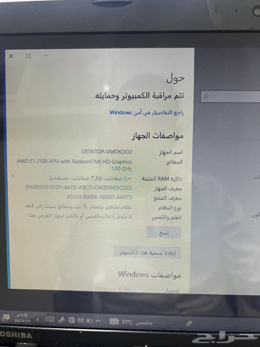لاب توب توشيبا64456749176193112
