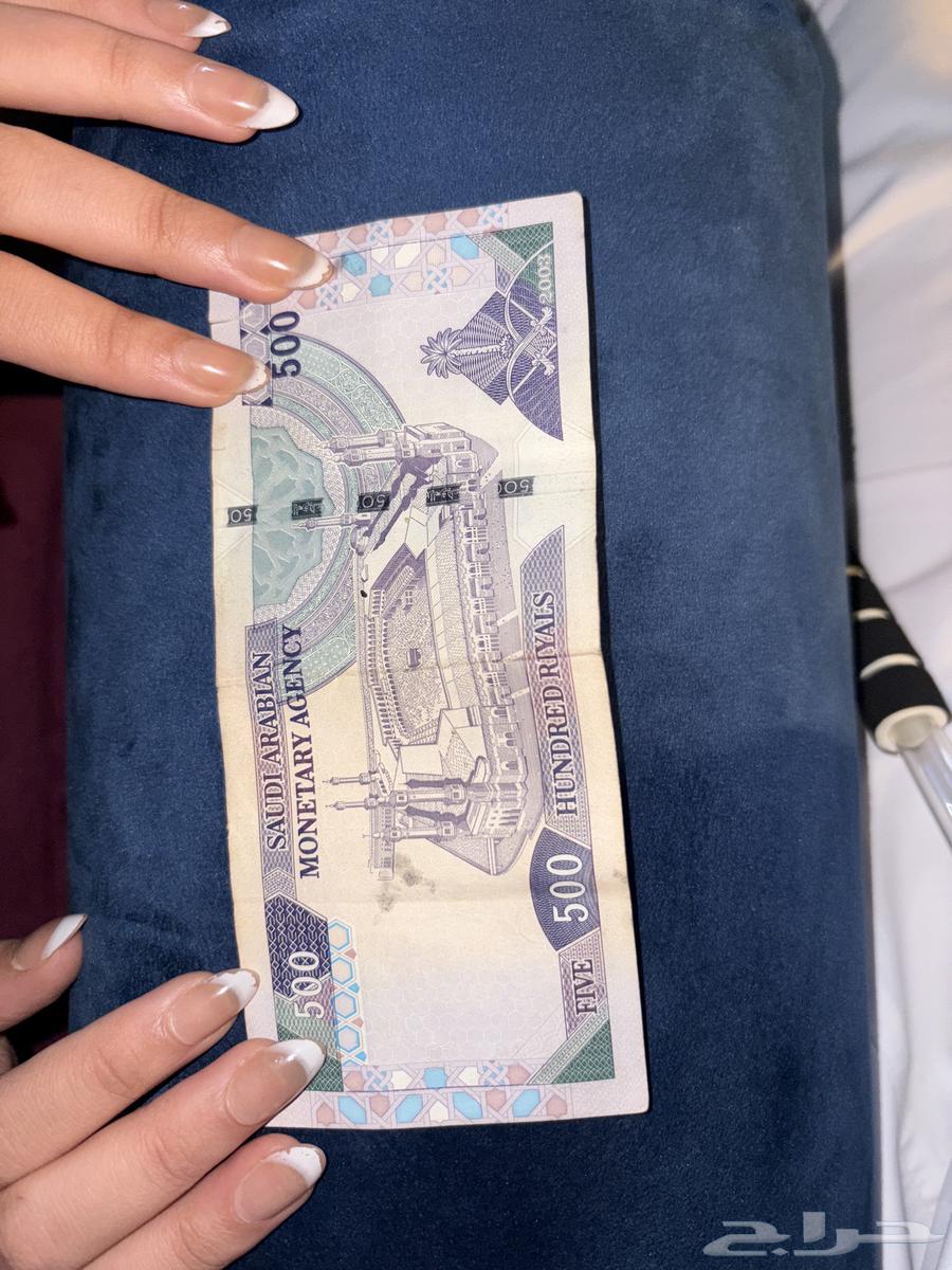 السلام عليكم 500 قديمه وبحاله ممتازه للبيع تاريخ 200364450388059138111