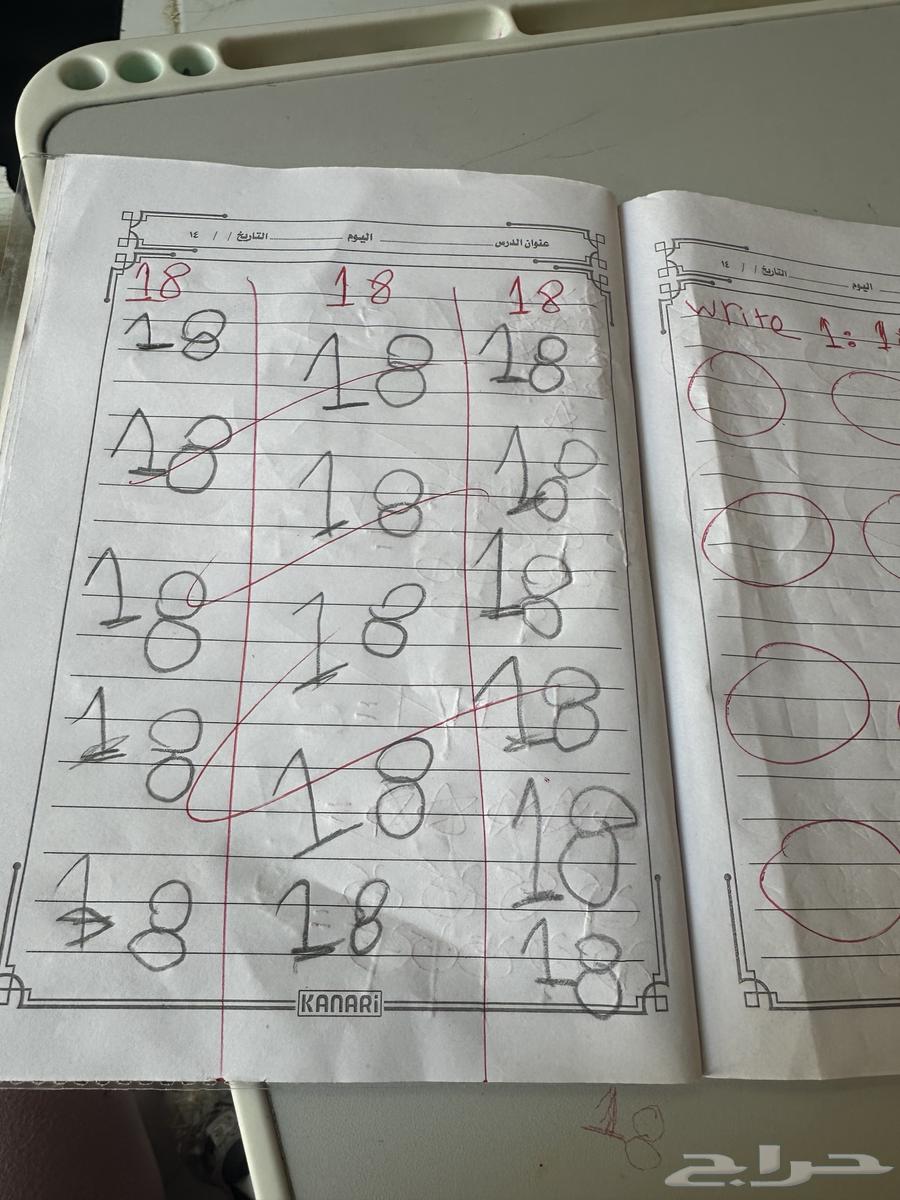 معلمة خصوصيه64451217513475111