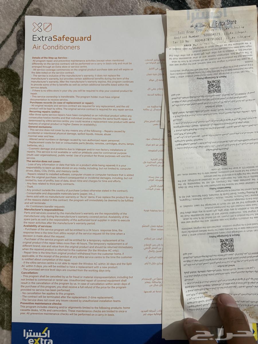 Split air conditioner64456517212547112