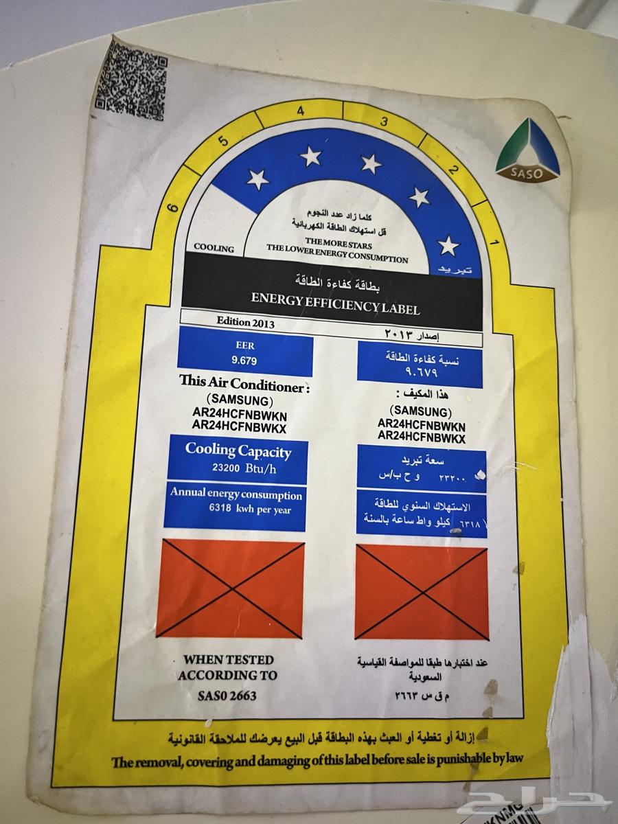 Samsung 24-unit split air conditioner64454618978178112