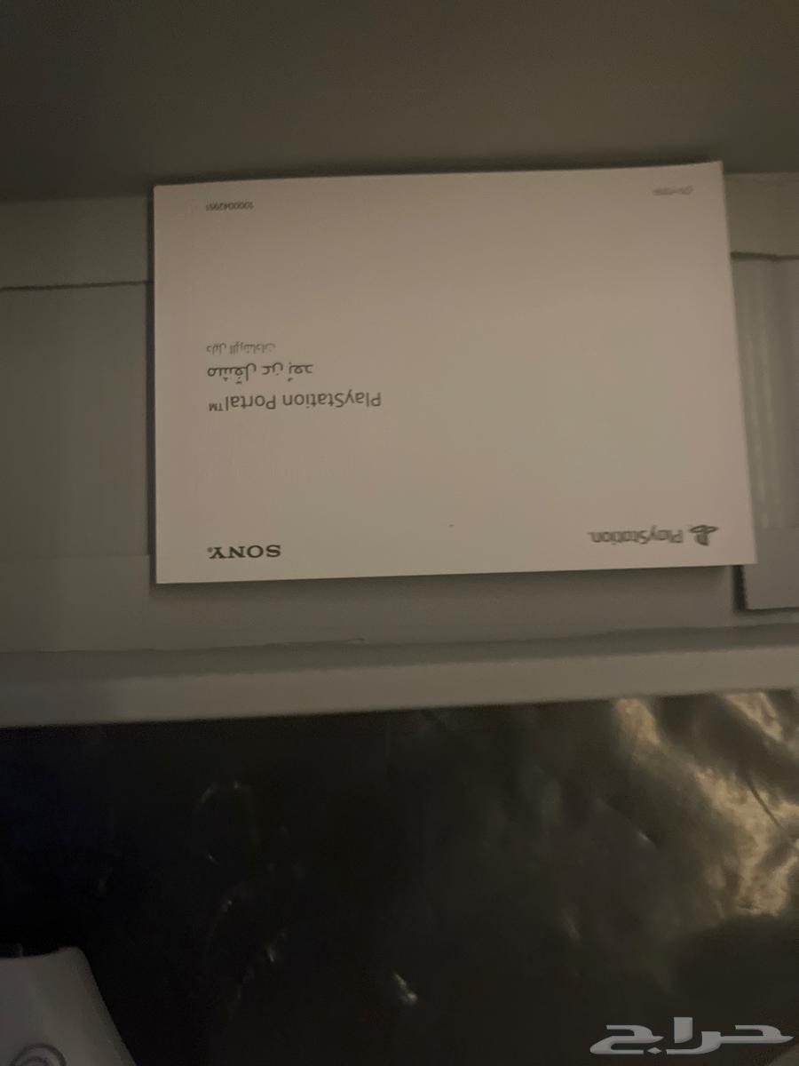 PlayStation Portal بلاي ستيشن بورتال64452861438593113