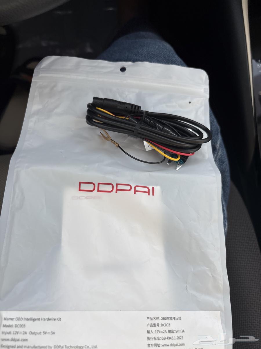 سلك فيوز من دي دي دبي للدش كام أصلي بحالة الوكالة ولم يستع64453641496065110