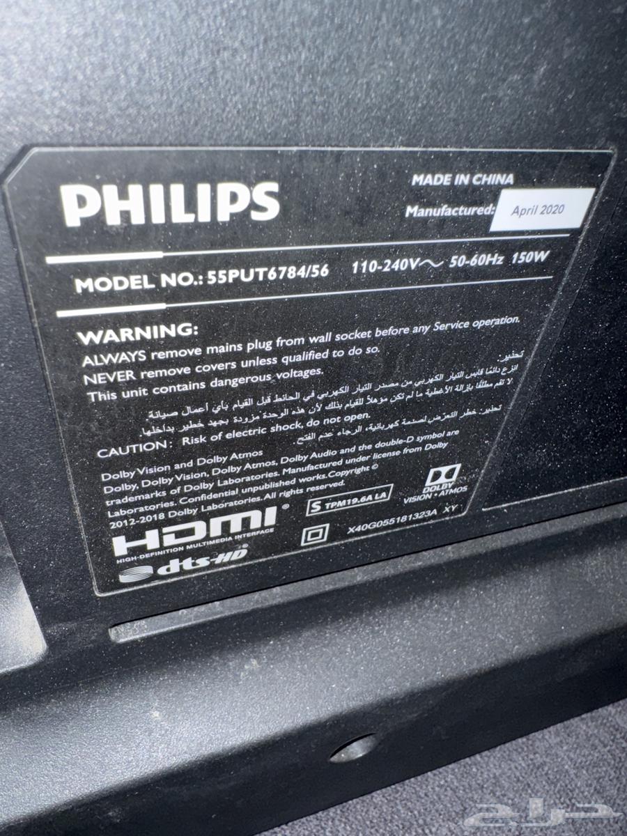 تلفزيون فيلبس 55 ذكي مستعمل نظيف تلفزيون Ambilight من ثلاث64453380401665111