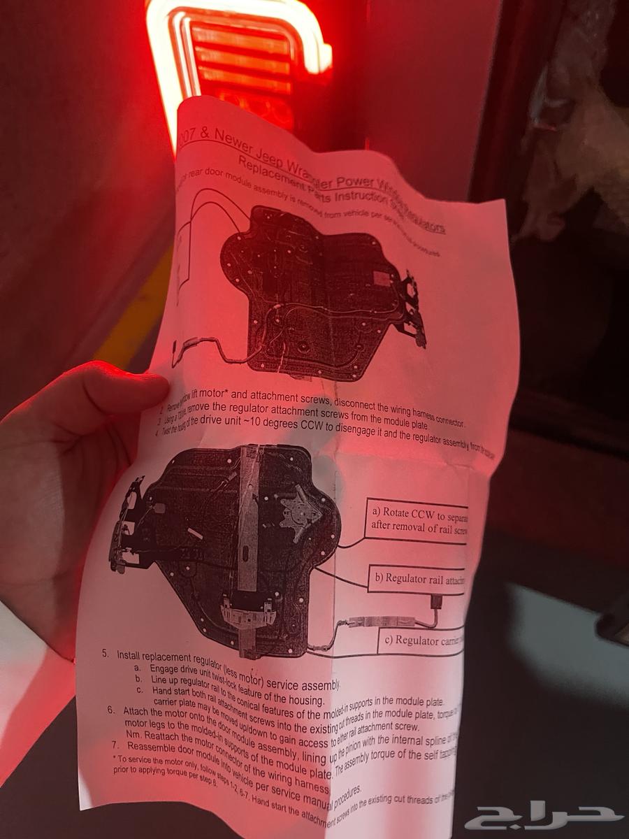 جيب رانجلر jk قطع غيار دينمو قزاز خلفي يسار64619717433218111