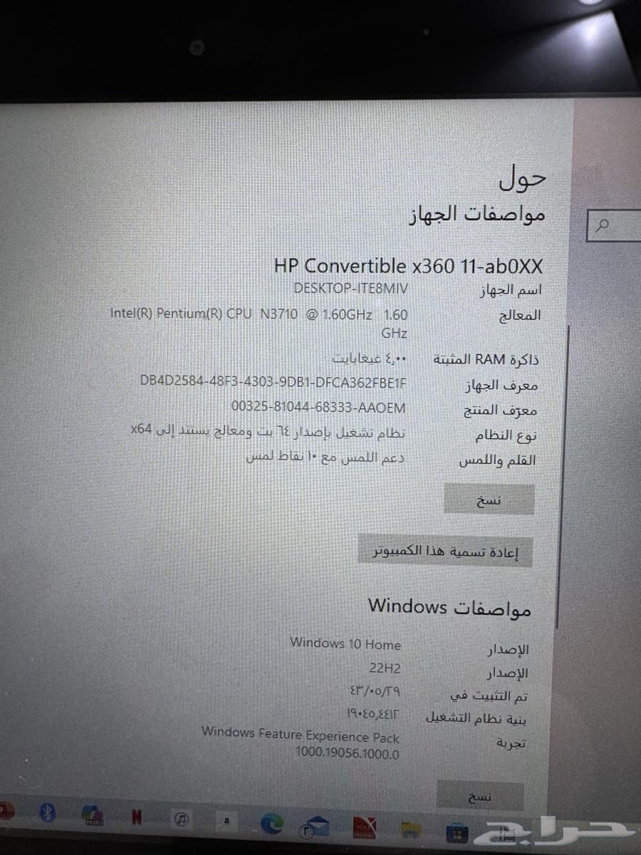 لابتوب للبيع64451042591619112
