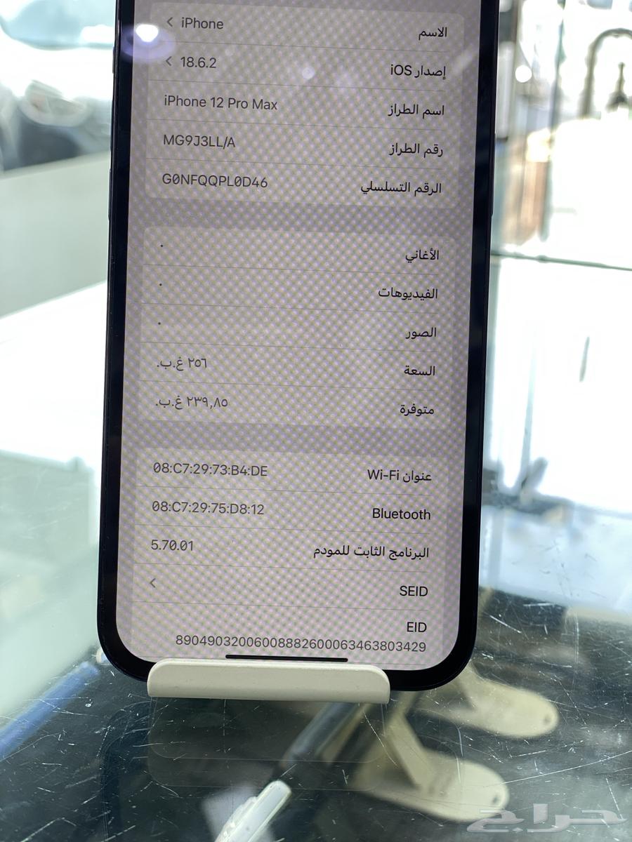 iPhone 12 Pro Max64452184327425111