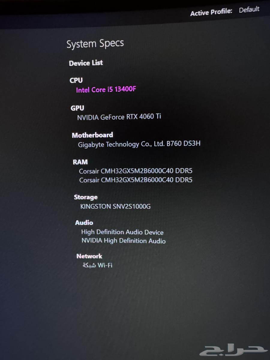 PC بي سي للبيع RTX4060 TI64452929753858114