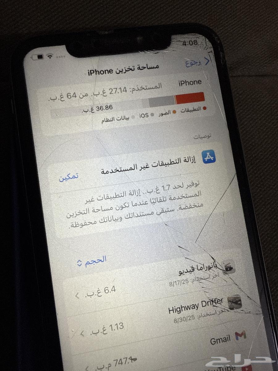 ايفون 11 تجديد العرض لعدم جدية المشتري64450564045185114