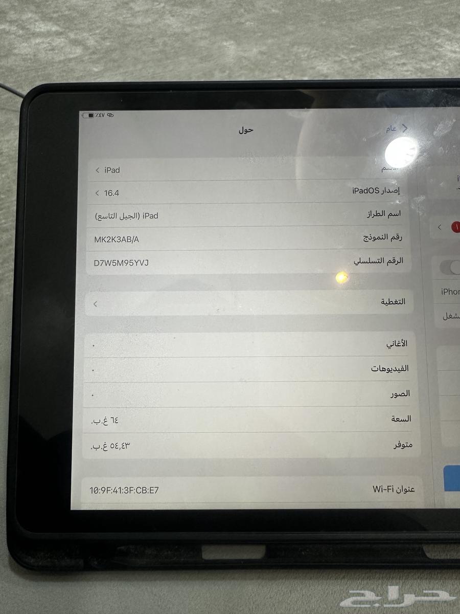ايباد للبيع الجيل التاسع64456130154627112
