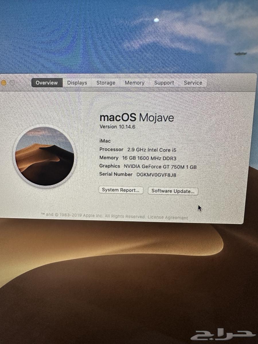 ايماك 21 بوصه64452549859715113