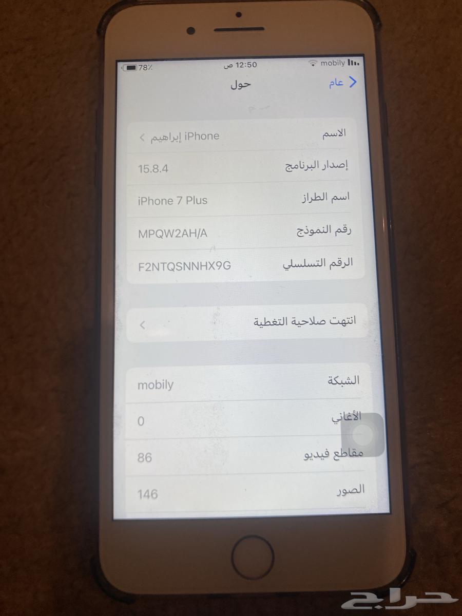 جوال ايفون 7 بلس مع رقم موبايلي شحن شبه مميز للبيع64450811957634112