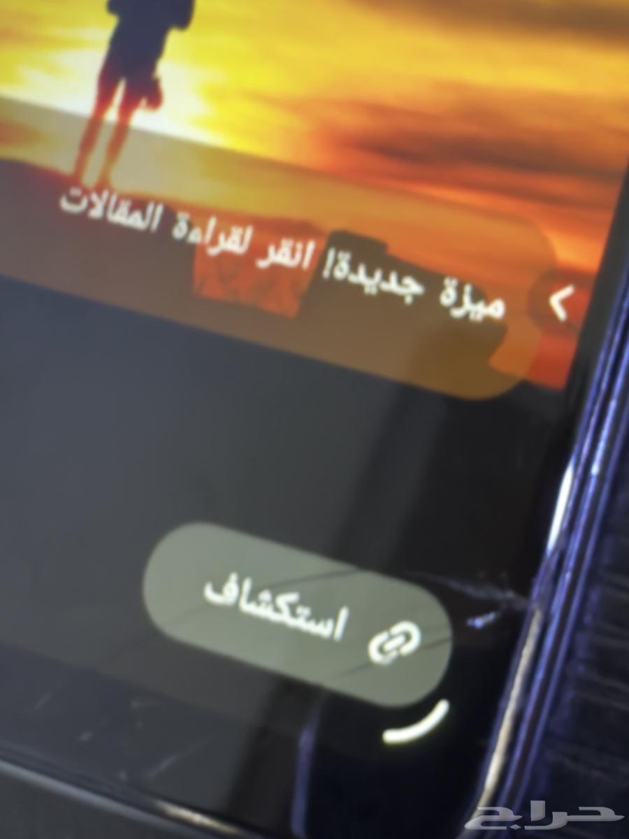 Phone device64452252562306112