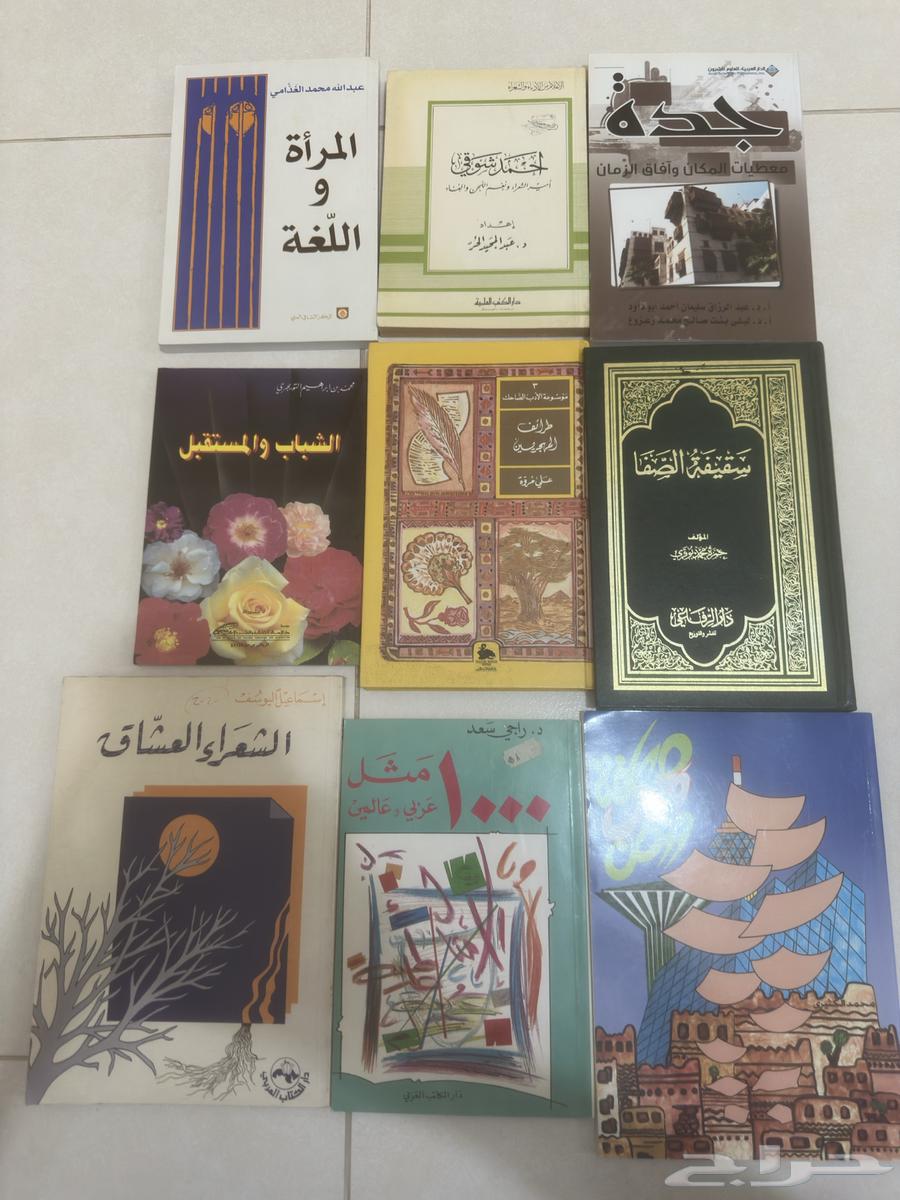 كتب منوعه للبيع بقيمة 10 ريال64450784998017111