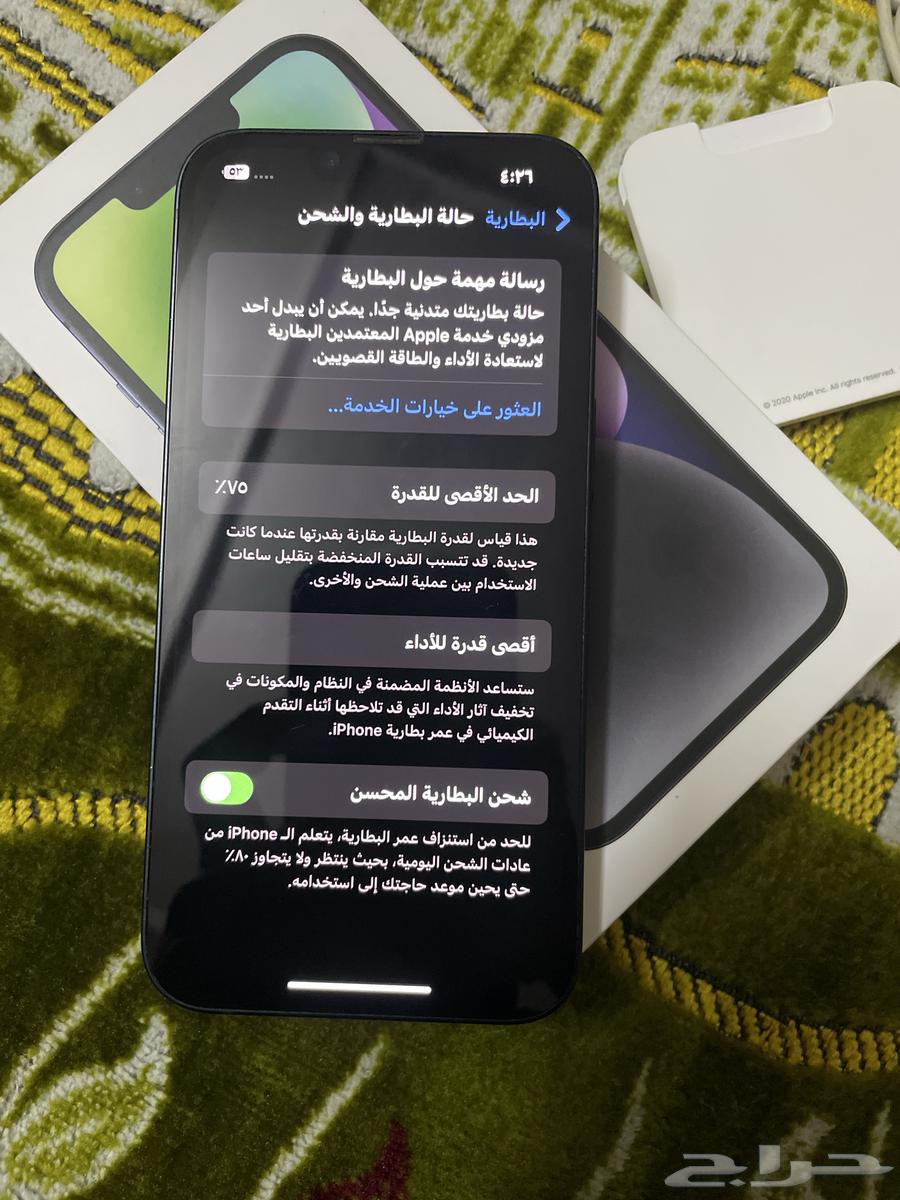 آيفون 14 للبيع ( قيقا 128 )64453806341121113
