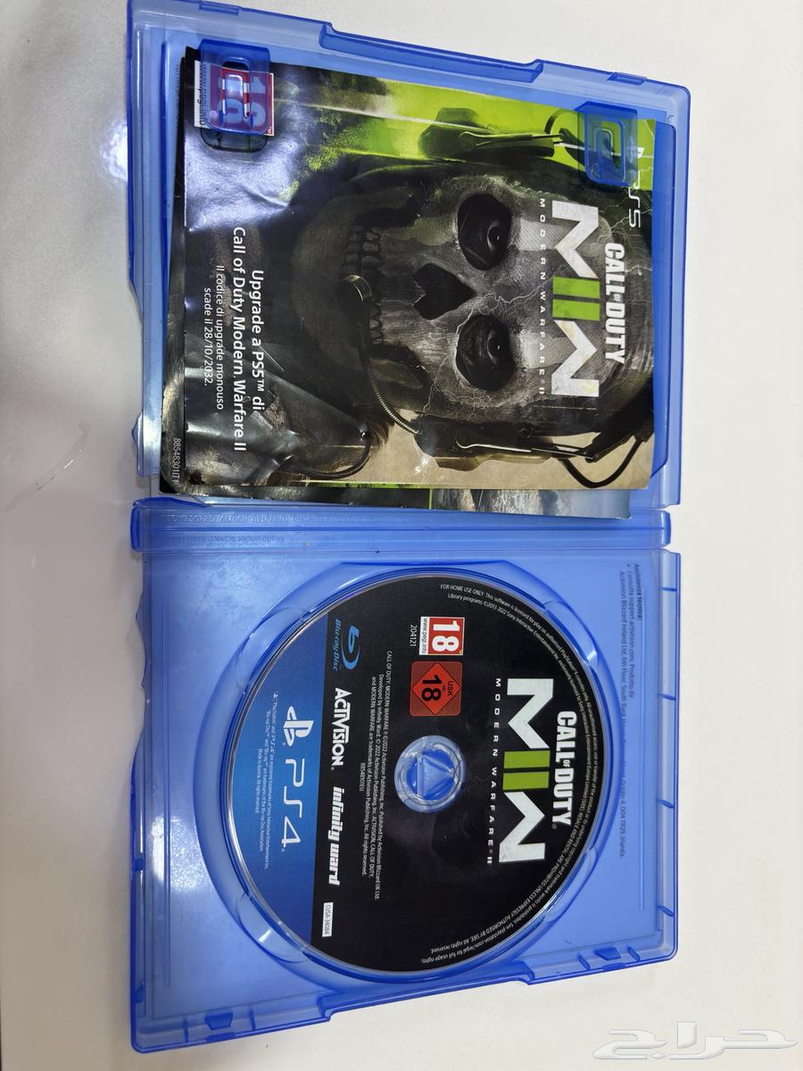 Modern Warfare 2 Code Strip 1964449969631873112