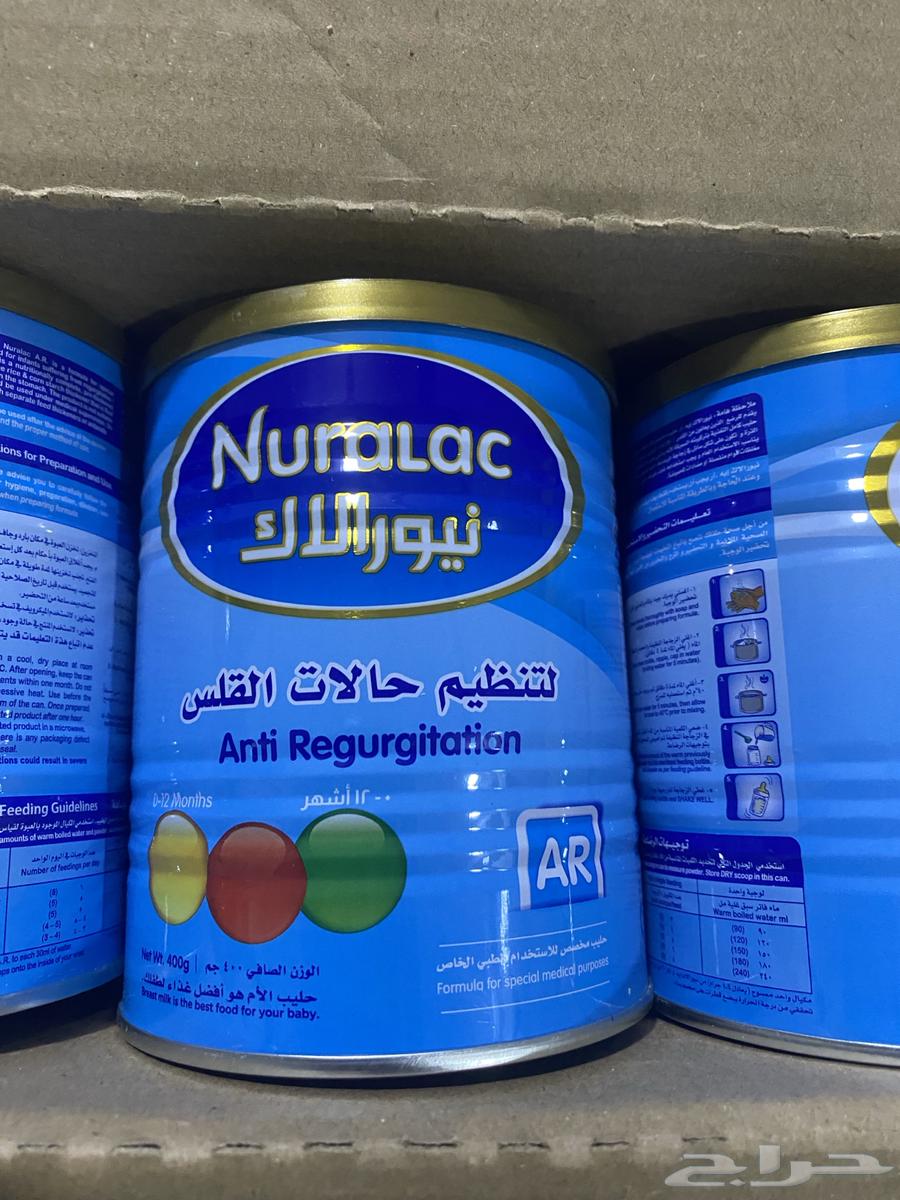 حليب نيورالاك AR كرتون 12 حبة64456831521025110