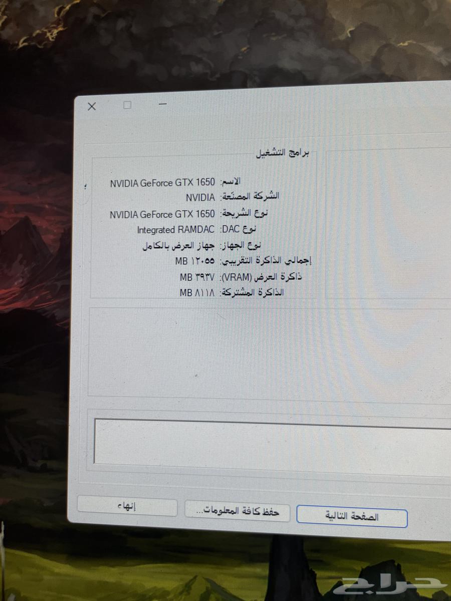 بي سي للبيع64452929697410113