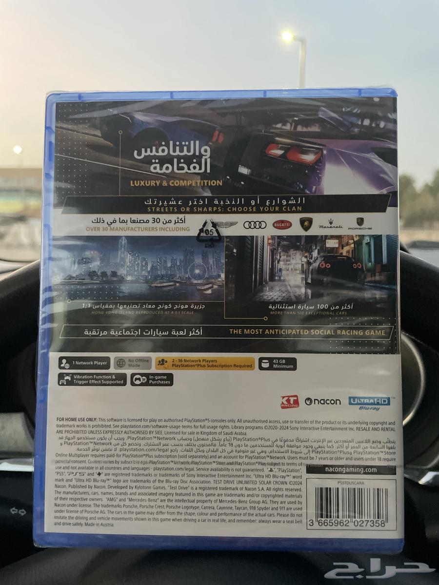 New Test drive unlimited tape not opening64454839414785111