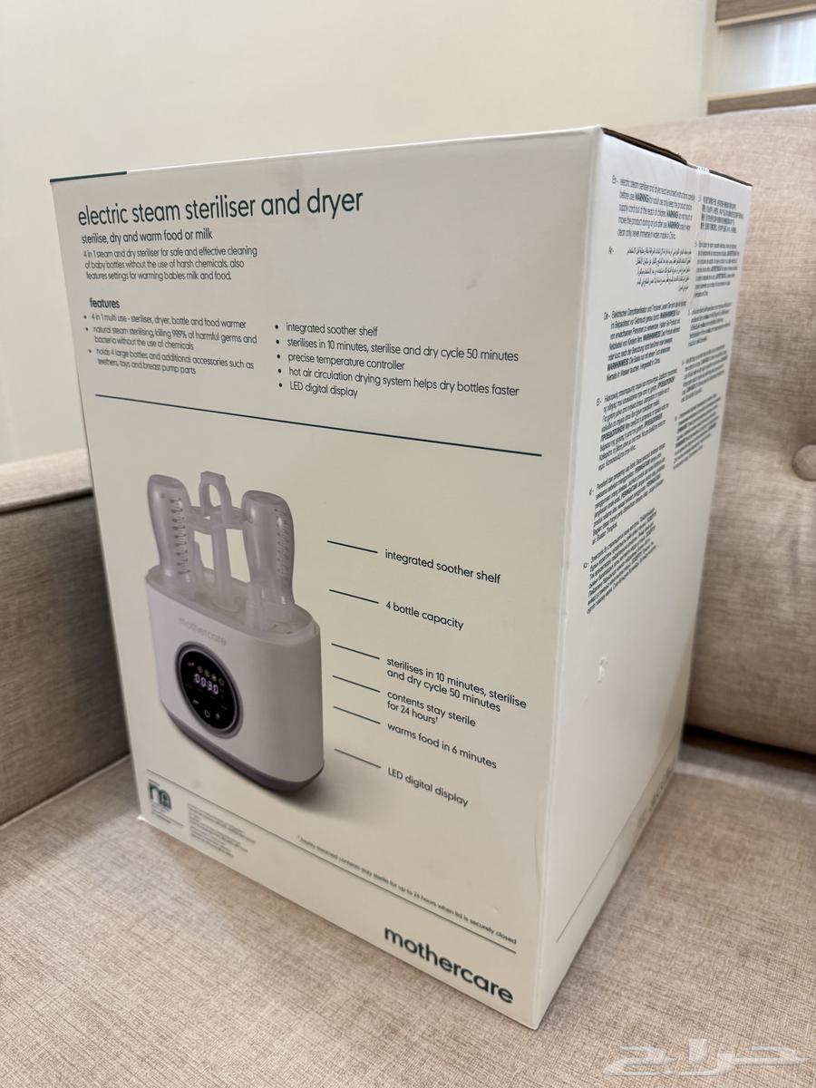 جهاز تعقيم وتسخين وتجفيف الرضاعات64456171806083111