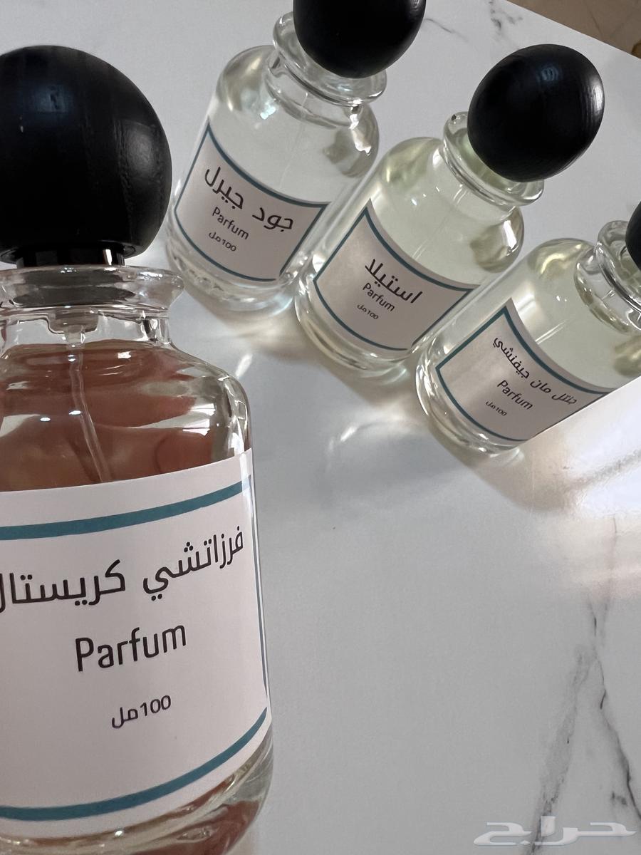 عطور مستوحاه من الماركات العالميه عروض وخصومات64456982215939110