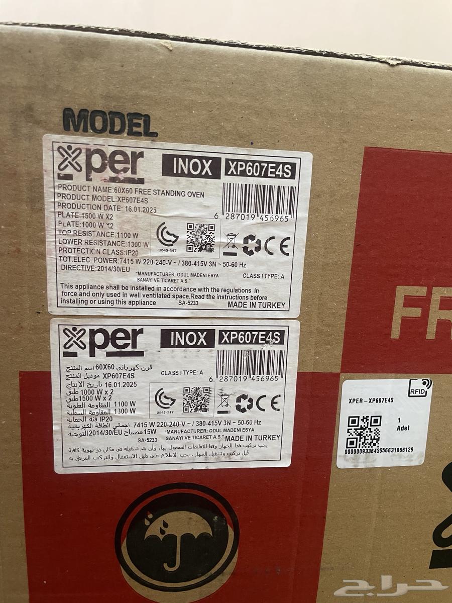 للبيع فرن كهربائي 60 60 جديد64455577150210111