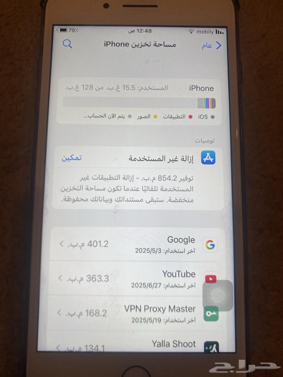 جوال ايفون 7 بلس مع رقم موبايلي شحن شبه مميز للبيع64450811957634113