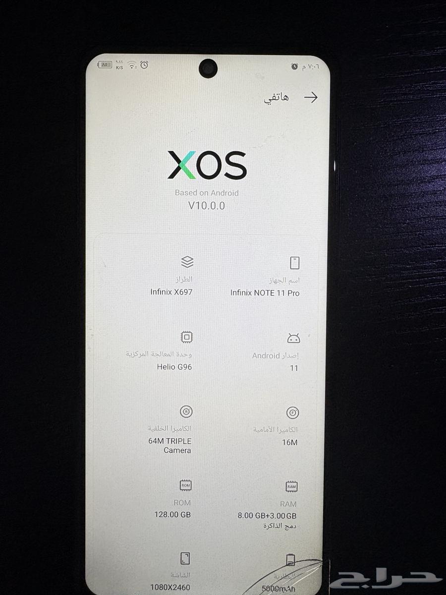 Phone device64452252562306113