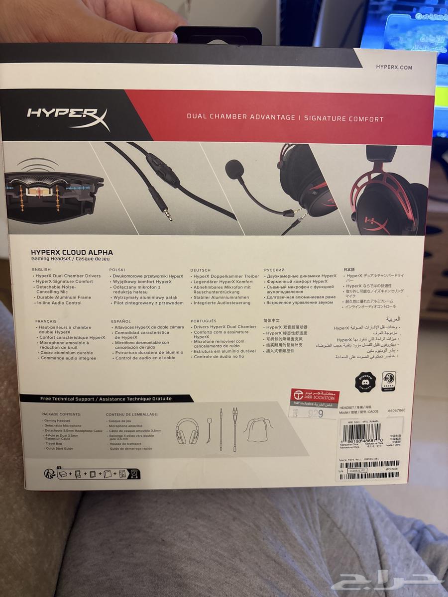 HyperX Cloud Alpha New Headset with Original Box Purchased from Jarir64455304688514111
