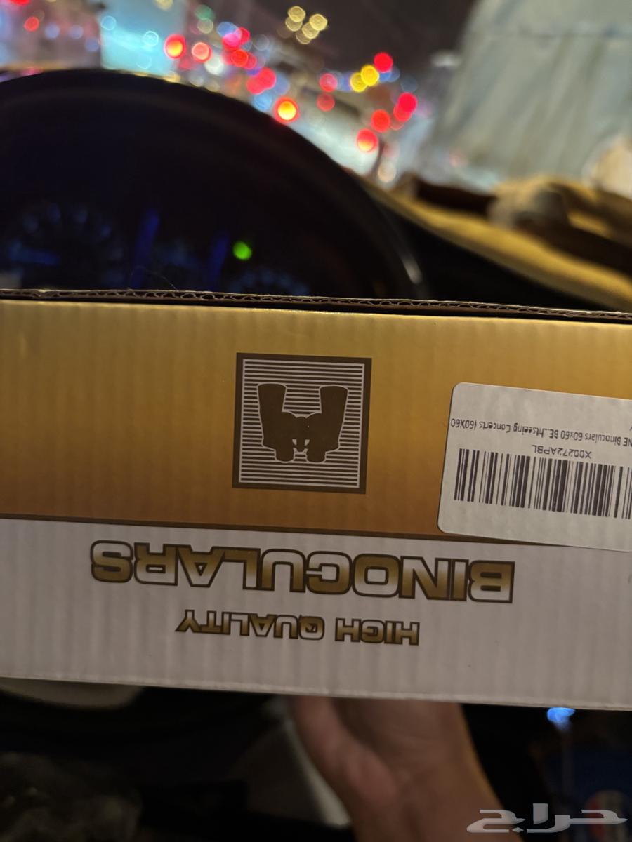 دربيل جديد صيني جميل جدا64455195212289110