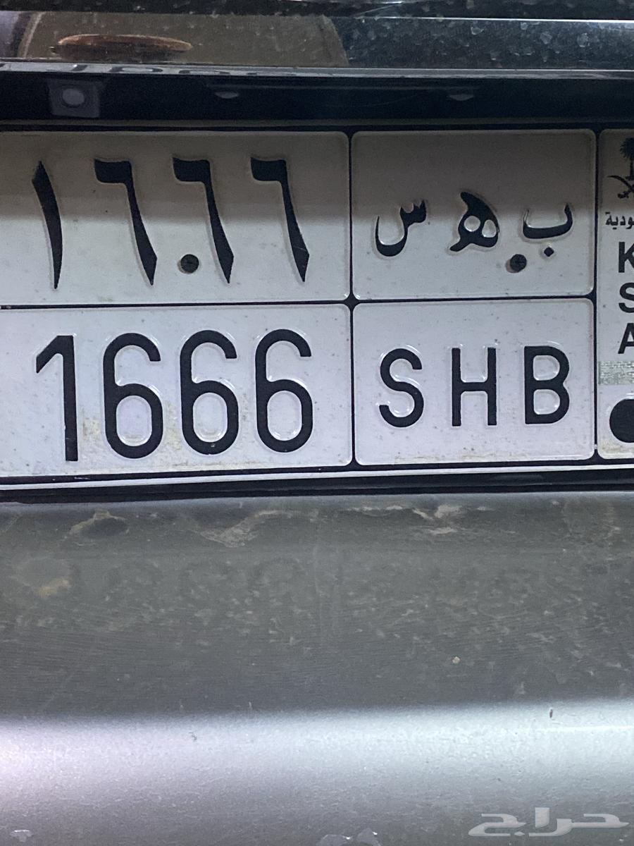 للبيع الوحه64612798143617110