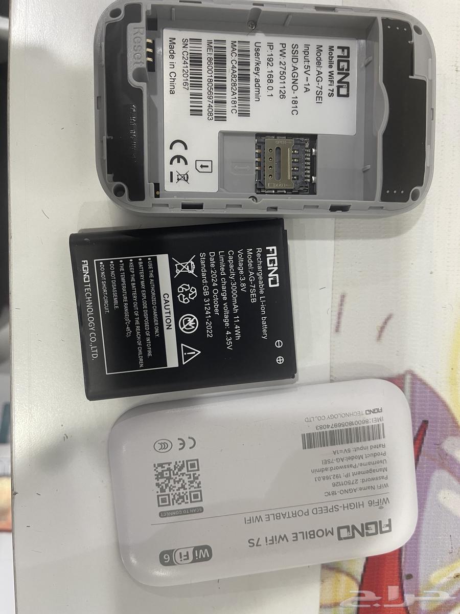 Mobile router64456968269186112