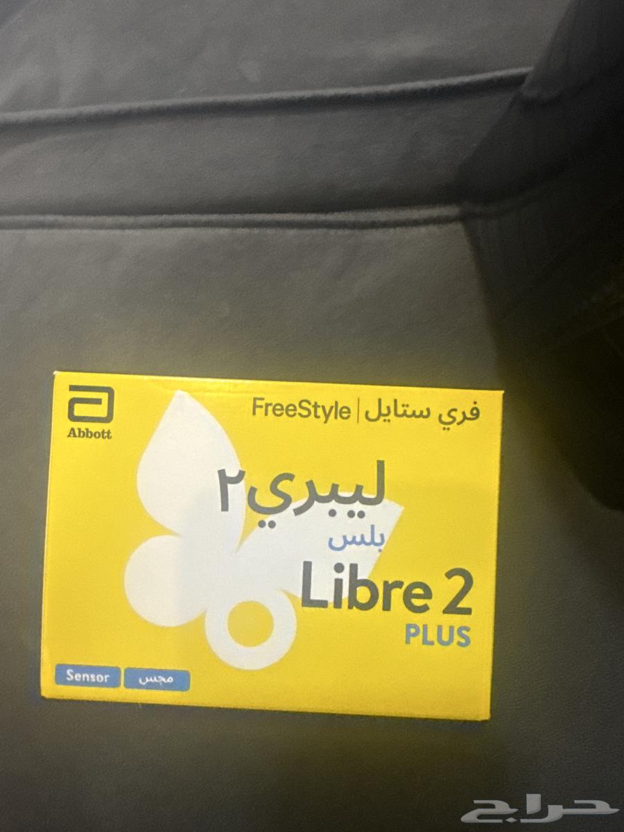 Libre 2 Glucose Meter64454674182914110