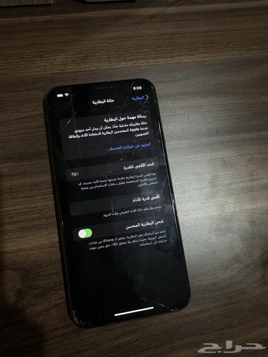 iPhone XS Max 25664454495670530113