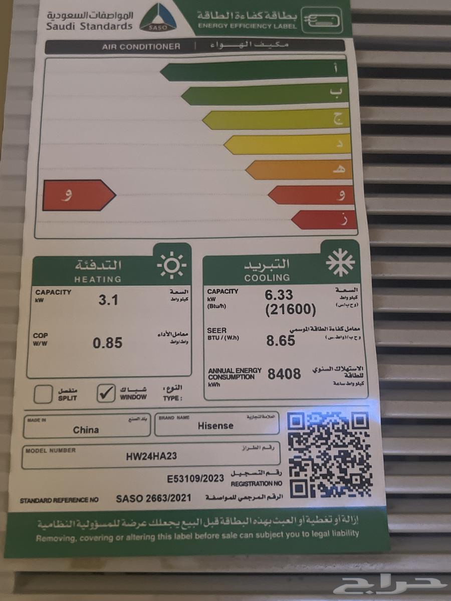 مكيف شباك64453751390337112