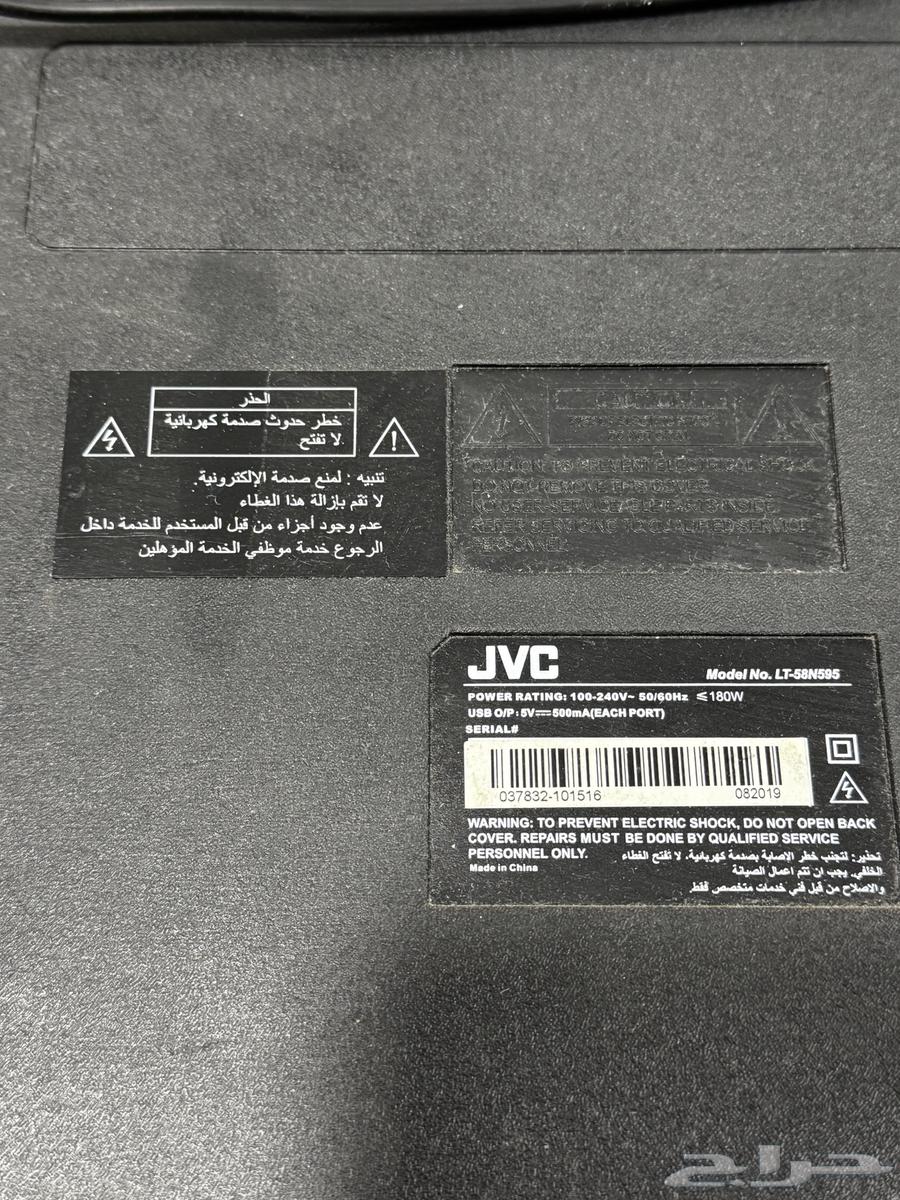 JVC Screen64617813302275113
