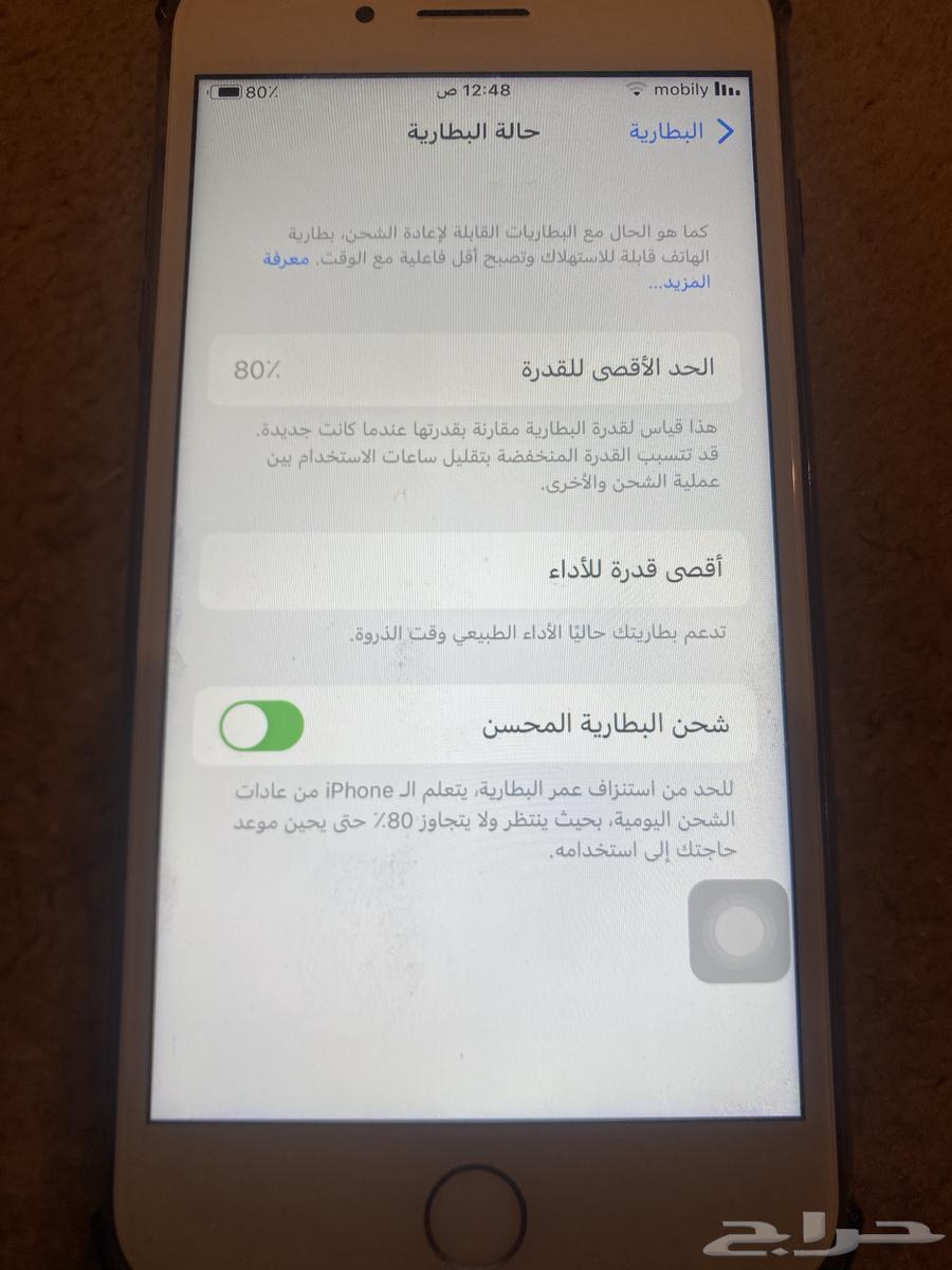 جوال ايفون 7 بلس مع رقم موبايلي شحن شبه مميز للبيع64450811957634114
