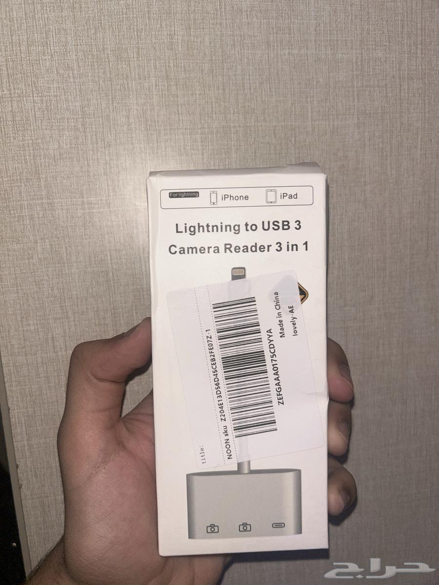 New iPhone dual-port connector unfixed64453380377858110