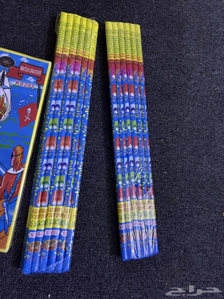 طراطيع بسعره مخفضه64451673013507110