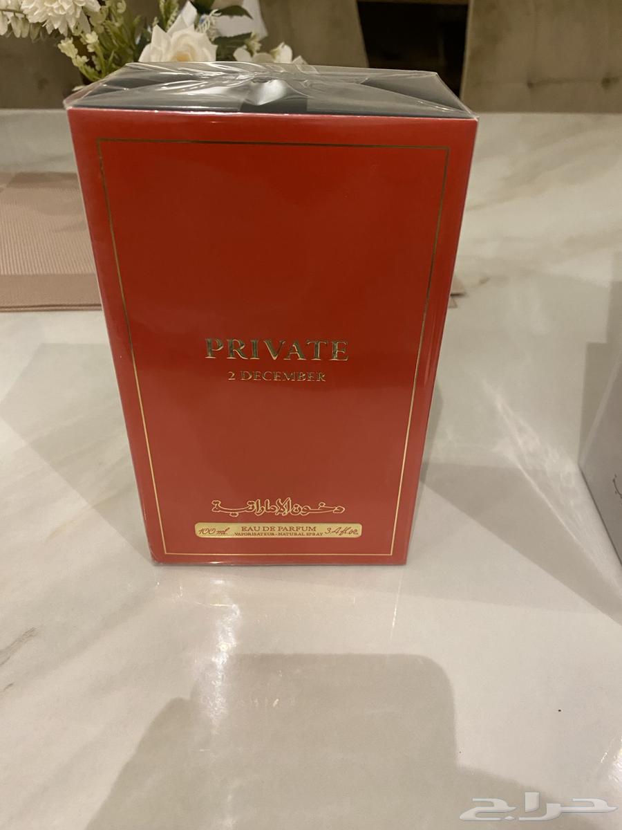 عروض عطورات دخون الاماراتيه64452455929091113