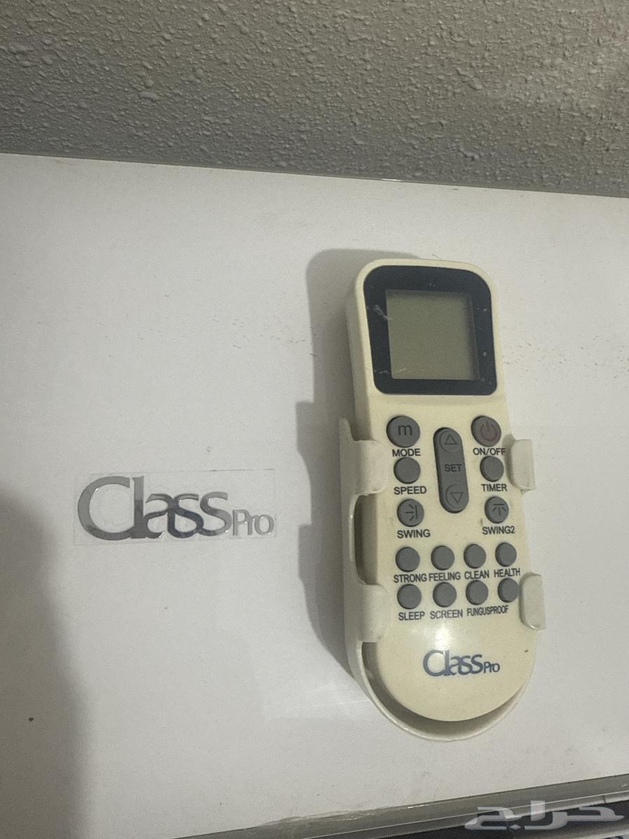 مكيف كلاس برو طن ونص بارد حار64455195235201114