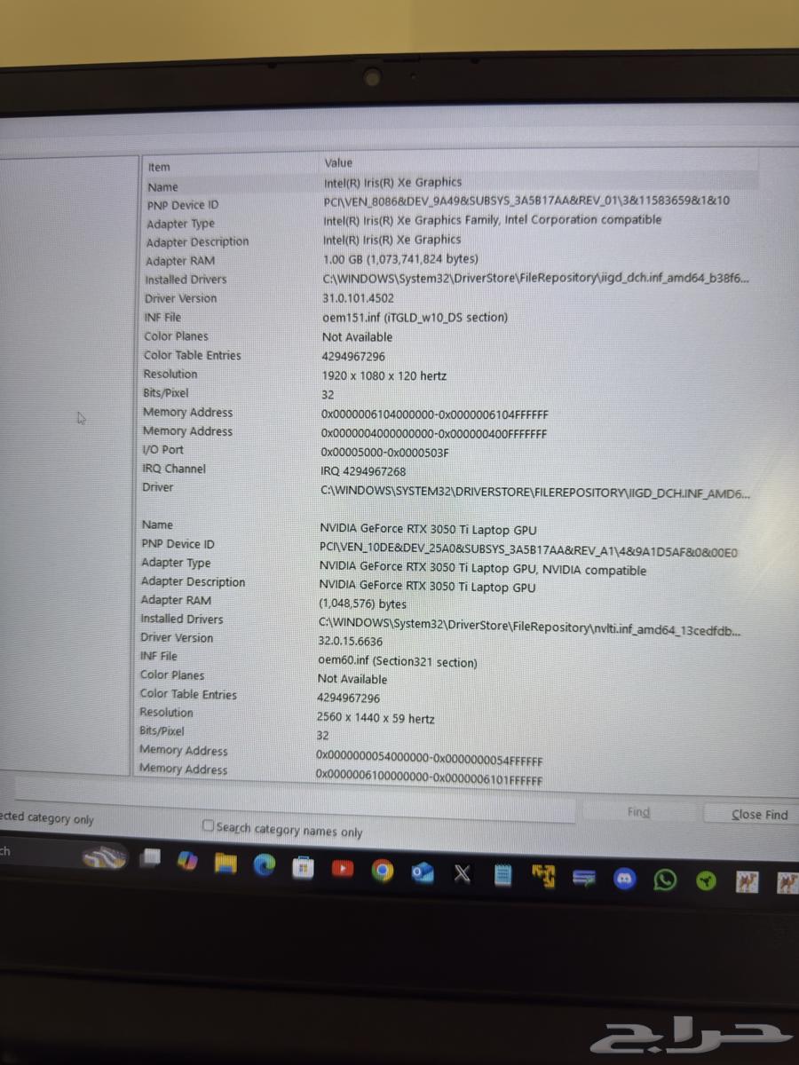 لاب توب ألعاب Lenovo Ideapad Gaming with RTX 3050 ti64453298018178111