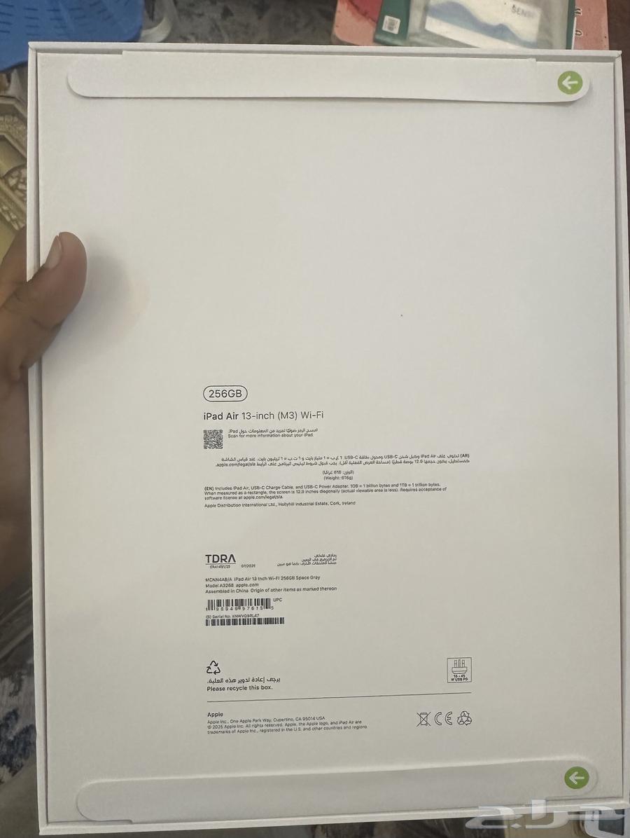 ايباد اير 13 انش للبيع (لم يستخدم)64456241065731111