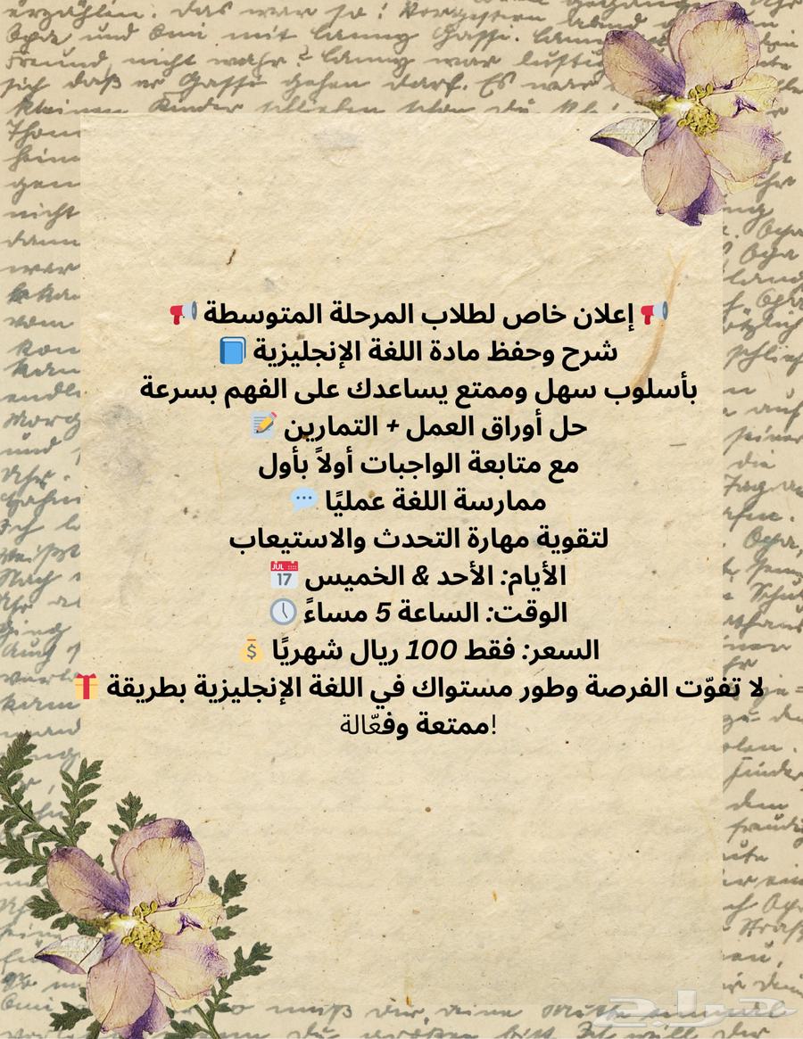 English 1000 Course and Follow-up Curriculum for Intermediate Grades64451700176513110