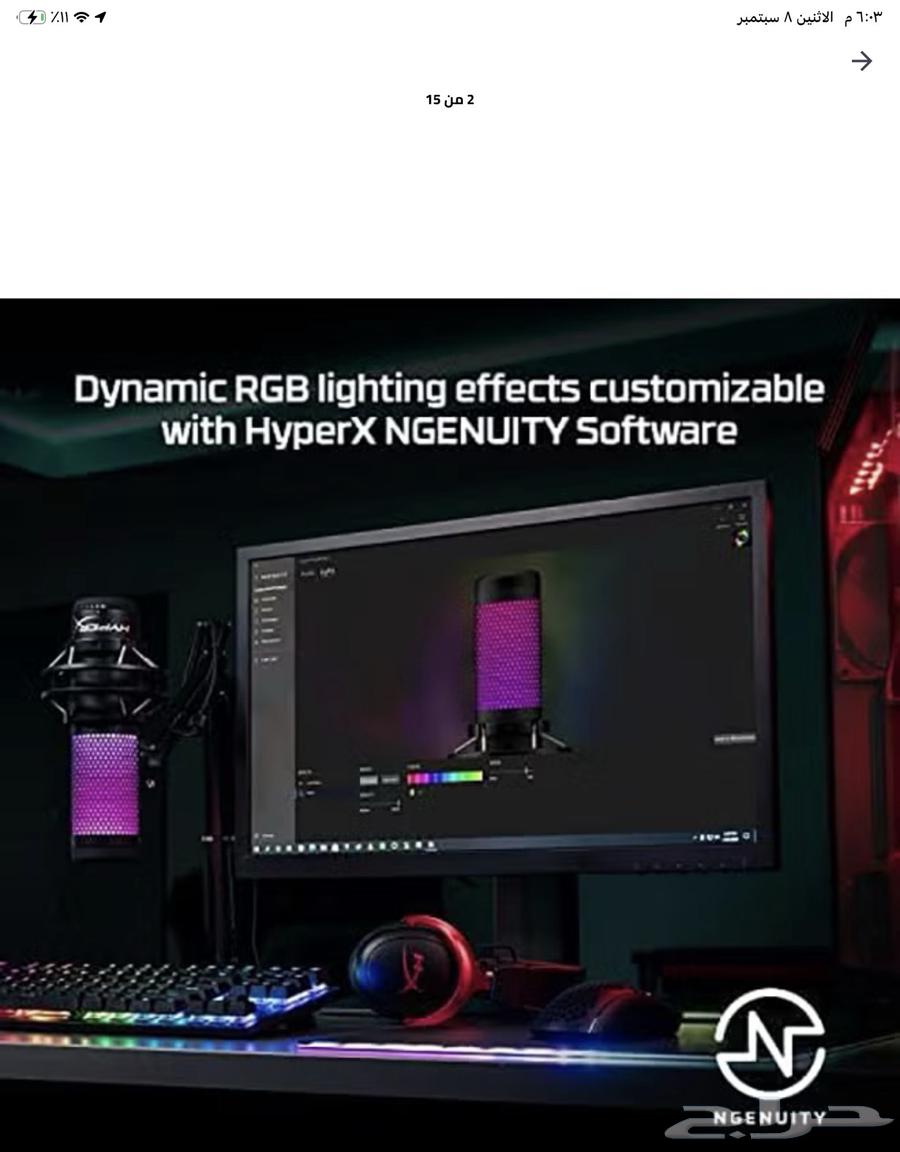 مايك جديد64454495712515112