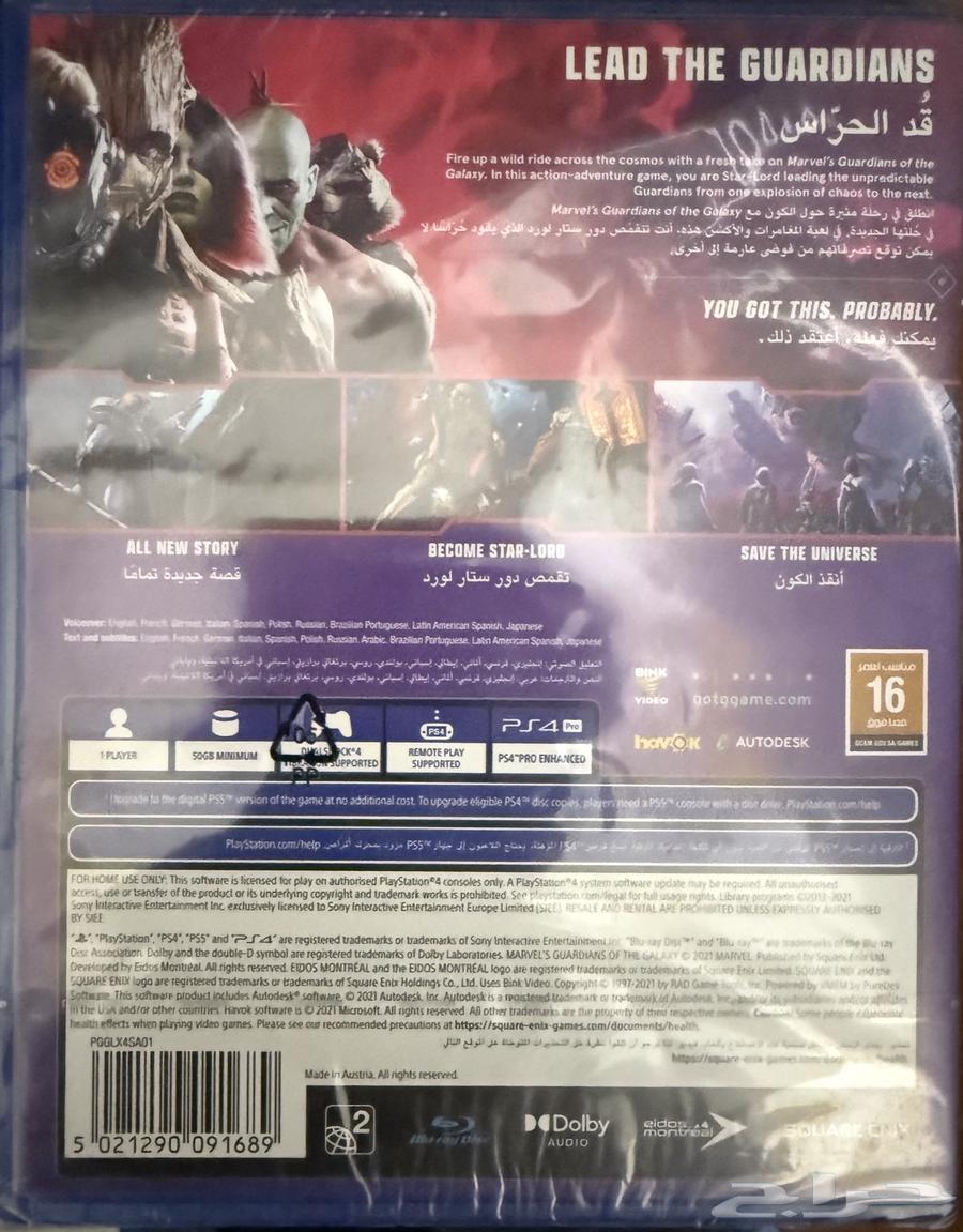 شريط سوني 4 PlayStation (انباع)64450731636610111