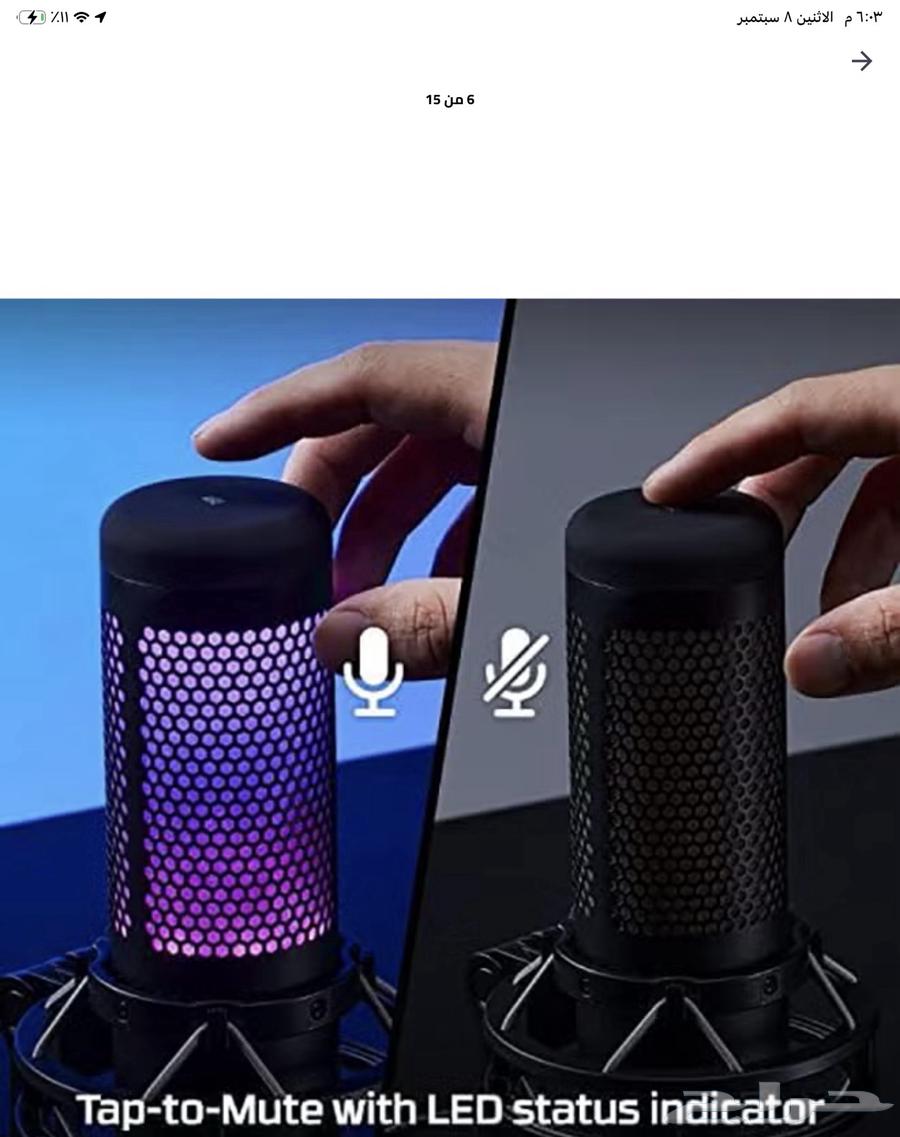 مايك جديد64454495712515110