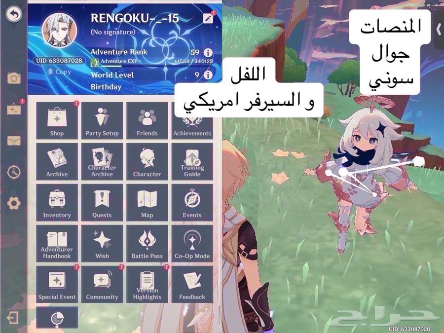 Genshin Impact Game Account64455277284609111