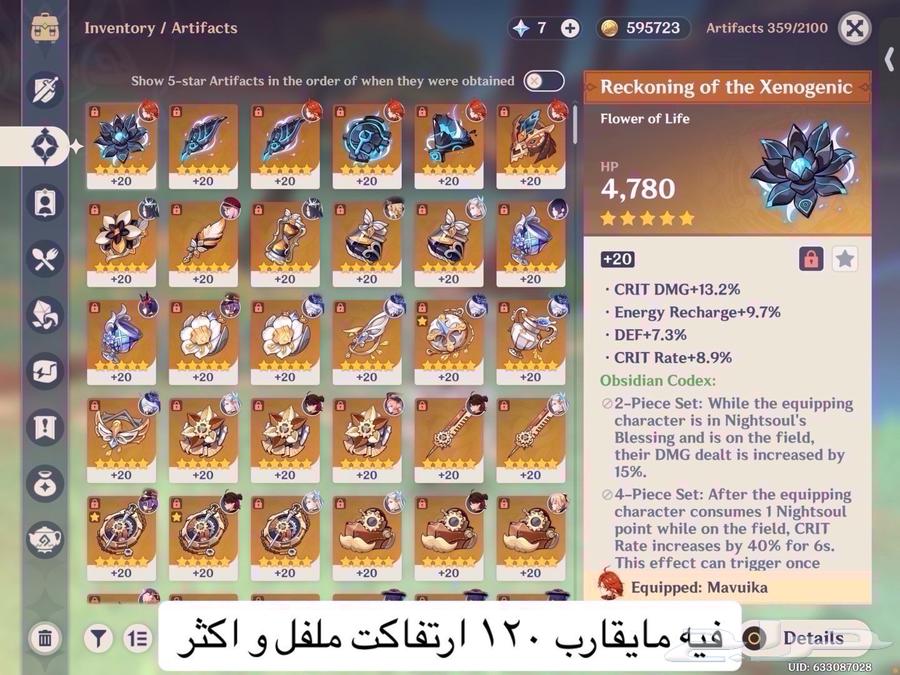 Genshin Impact Game Account64455277284609113