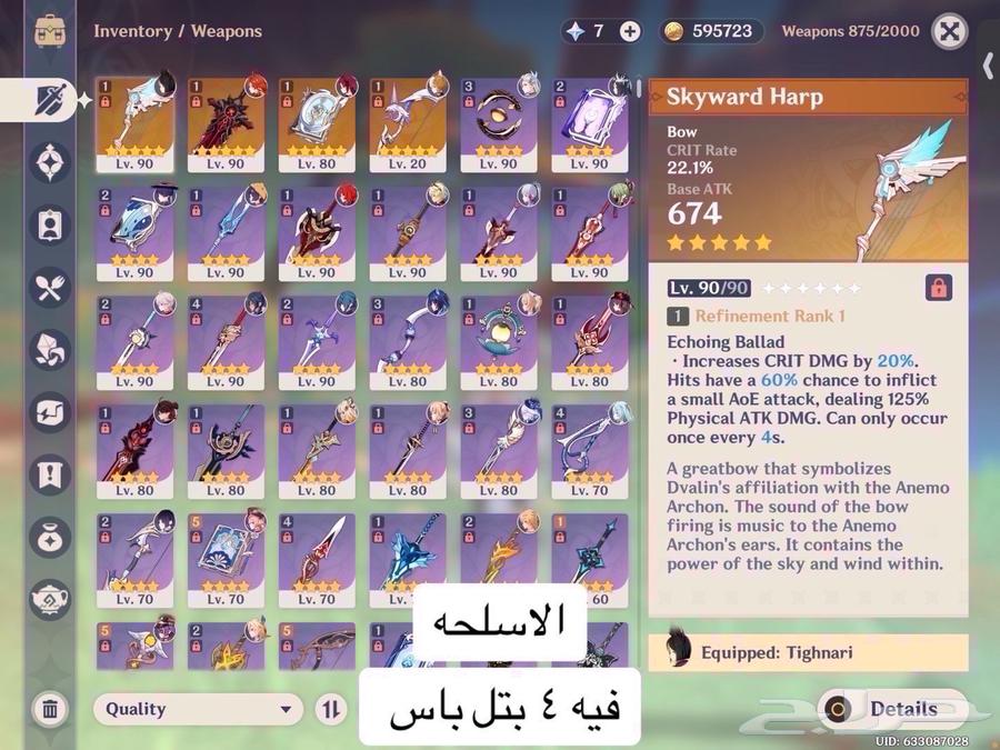 Genshin Impact Game Account64455277284609114